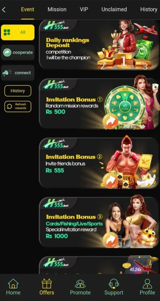 H555 Game